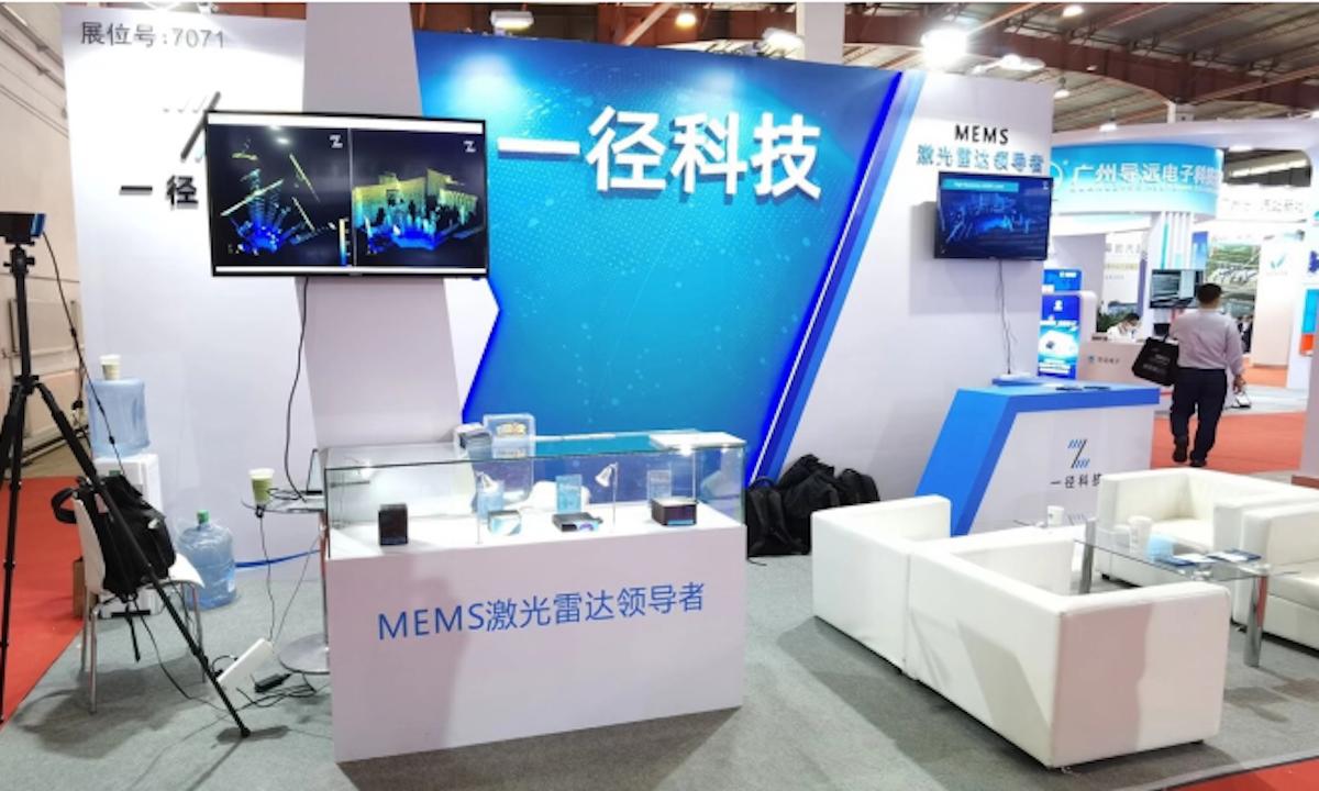 一徑科技完成數(shù)億元B輪融資，加速產線自動化與產能提升，深化物聯(lián)網(wǎng)技術服務布局
