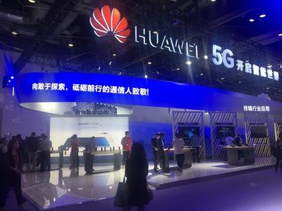 禁止華為5G將犧牲1500個工作崗位，華為向該國發出通訊設備維護警告